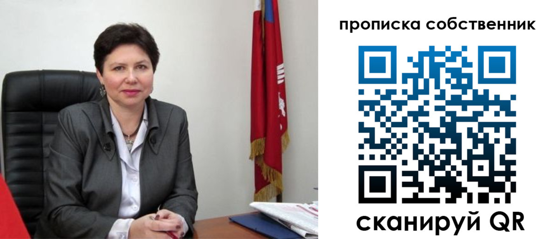 временная регистрация поиск в Звенигороде