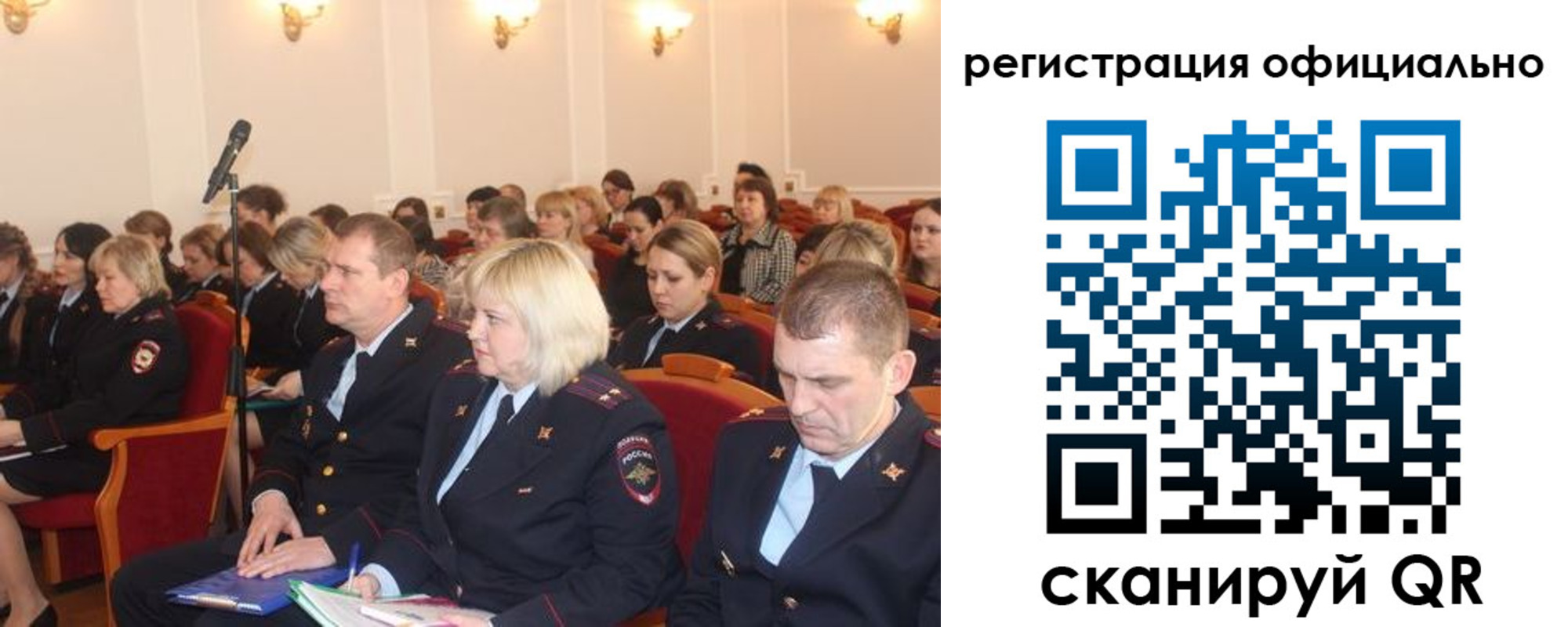временная регистрация купить в Звенигороде
